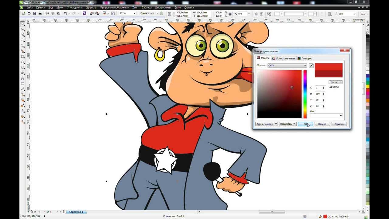 видеоуроки макияжа Урок 22. Раскрашиваем тело. Фон. #4