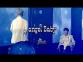 jikook kookmin-angel Baby