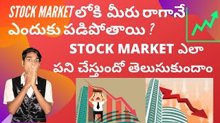 How stock markets works? 