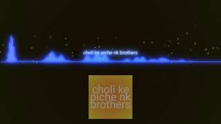 Choli Ke Piche - (Remix) - NK BROTHERS # PRIXO AND PRANAV # COMING UP 31 DEC. @prixo J @panya pk