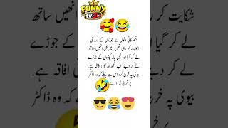 FUNNY TV3 ||#shorts #ytshorts #unfrezzmyaccount