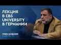 Speech by Ruben Vardanyan at EBS University, part 2 (in English)