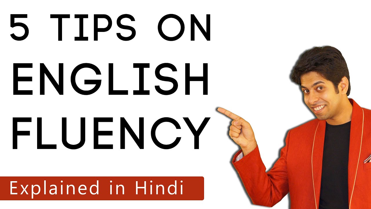 How to speak English Fluently? (5 Easy Tips in Hindi