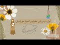 اول درس في Linguistics السنة الأولى جامعي تخصص لغة انجليزية اول درس في Linguistics السنة الأولى جامعي تخصص لغة انجليزية