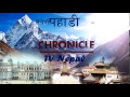 Welcome to chronicle tv nepal