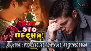 Ну Вот И Всё - Вячеслав Сидоренко 💔 💥Супер Песня!💯👍 Новый Звук 🎶