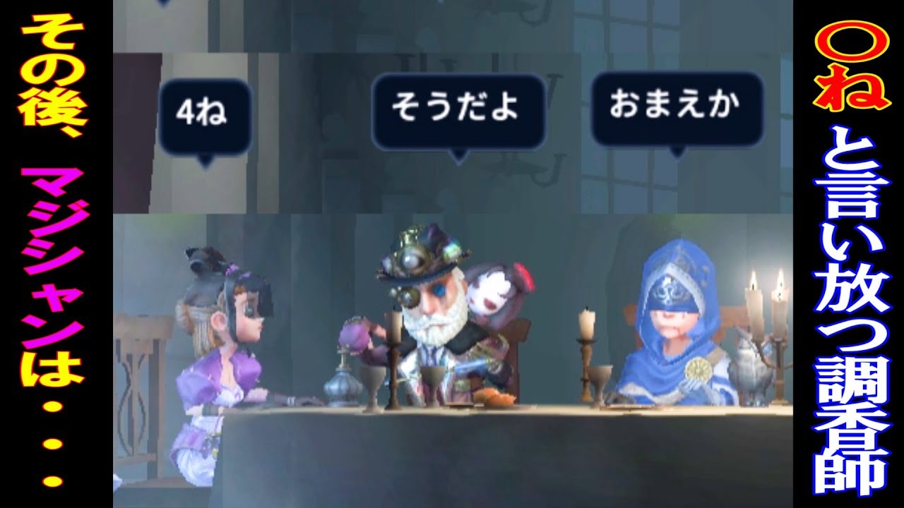 第 五 人格 通報 第 五 人格 通報