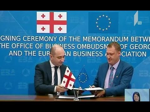თანამშრომლობის მემორანდუმი
