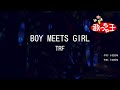 【カラオケ】BOY MEETS GIRL/TRF