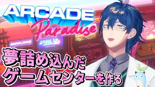レオス・ヴィンセントの配信のサムネイル画像