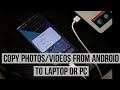 How to transfer photos.s from android to laptoppc  transfer any files from android to pc