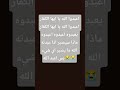 عباد الله يا ايها الكفار عباد الله يا ايها الكفار