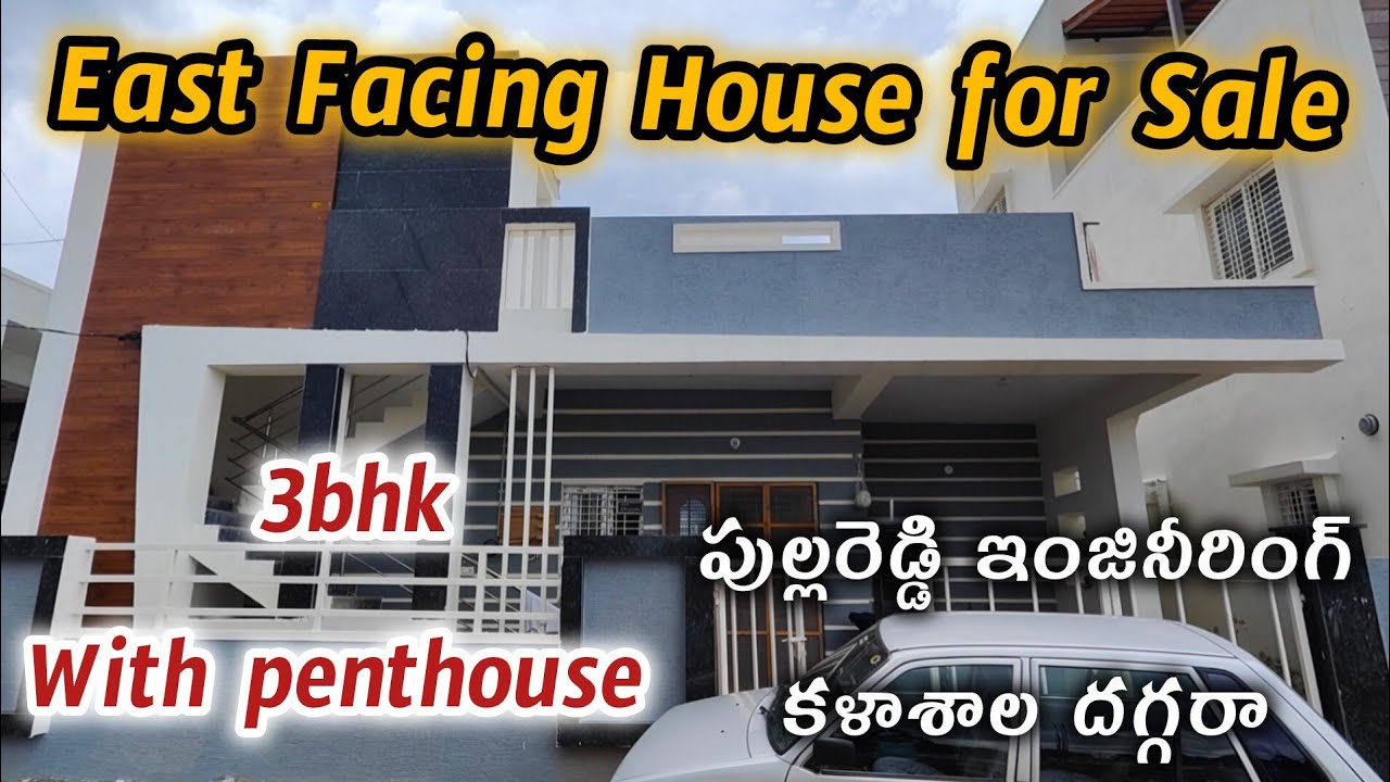 3 BHK with Pent house is For Sale near Pulla Reddy College #kurnool #vlog #dailyvlog #new #sale