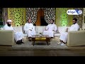 جديد على شاشة قناة مودة ختمة مباركة لكتاب الله تعالى مع مواهبة قرآنية نادرة وبرنامج مزامير جديد على شاشة قناة مودة ختمة مباركة لكتاب الله تعالى مع مواهبة قرآنية نادرة وبرنامج مزامير