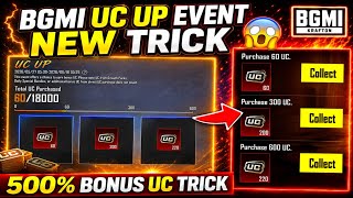 😍BGMI UC UP EVENT NEW TRICK | 500% BONUS UC TRICK | HOW TO GET 10 TIMES UC UP BONUS IN BGMI screenshot 1