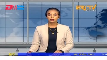 Midday News in Tigrinya for June 23, 2023 - ERi-TV, Eritrea