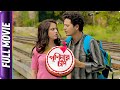 Purnimar chand  bangla movie  manali deychandraniv mukhopadhyay