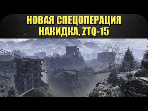 Video: Obsidian är Involverad I F2P-tanken MMO Armored Warfare