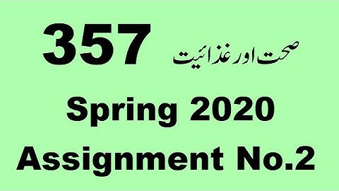 AIOU Code 357 Solved Assignment No.2 Spring 2020