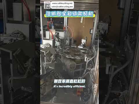 Highly Automatic Syringe Assembly Machine Professional Precision Medical Machinery Equipment
