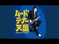 真赤な太陽