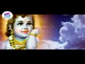 He Mathura Ne Marge | Rambhai Bharvad Motibhai Bharvad | New Krishna Song | Kanudo Janmashtmi Song Mp3 Song