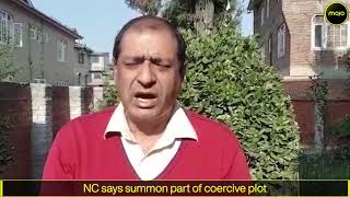 ED Again Summons Farooq Abdullah, NC Says Part Of A Coercive Plot Profile