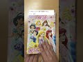 言われてみたら100均でしか塗り絵買ってない😂 #白雪姫 #塗り絵 #色鉛筆 #disney