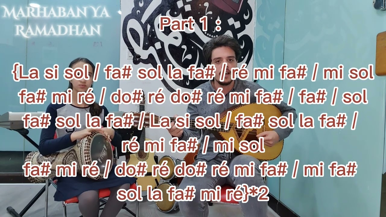 Bismi El Illah - بإسم الإله الأعظم