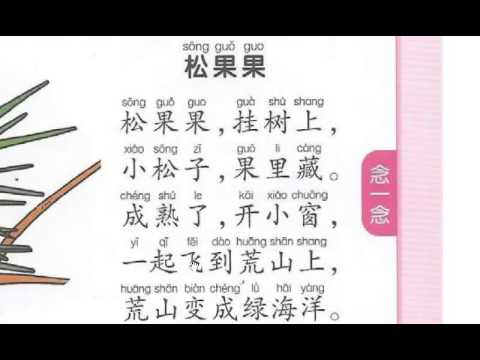 homework in chinese simplified