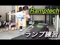 ミニランプでランプ練習！スケボーキッズ 　女の子　初心者　オーリー