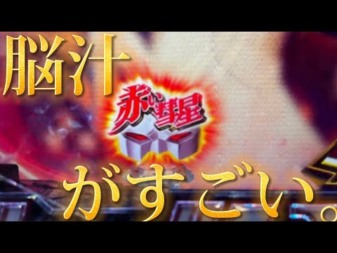 #2【機動戦士ガンダムユニコーン】ドMカスタムからの脳汁集  #赤い彗星たち