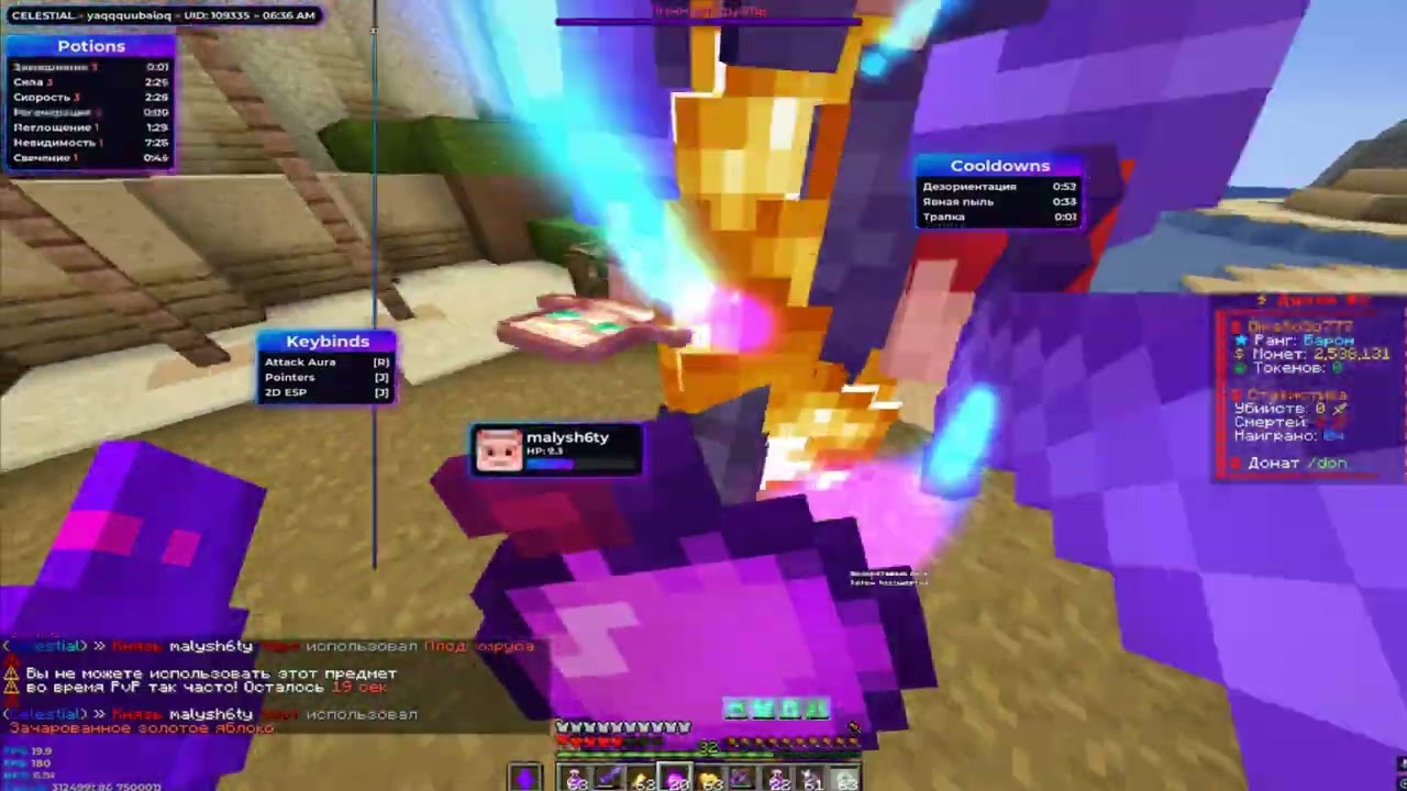 pvp funtime | soundcloud boss