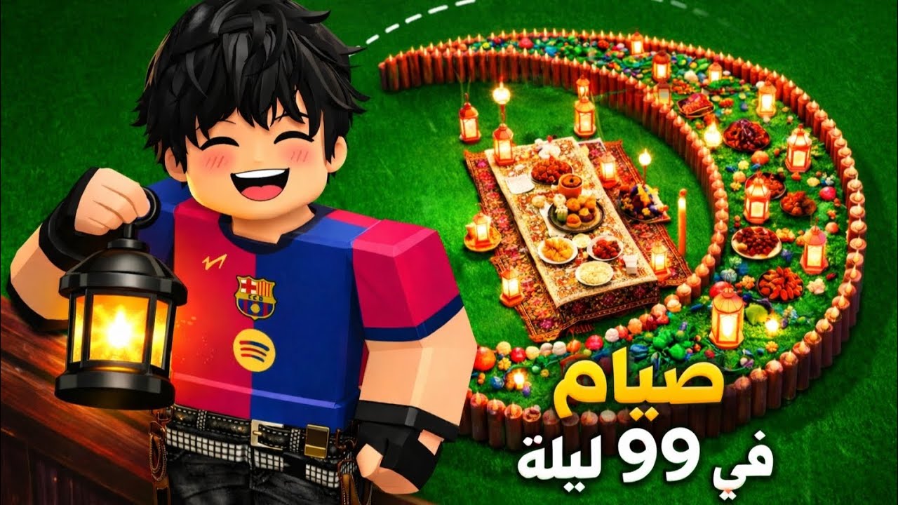 صمت 30 يوم فى 99 ليله🥸🔥