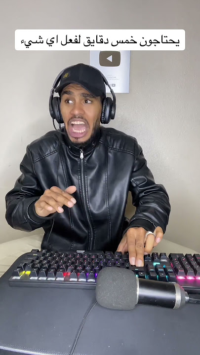 اتخيلوا أمريكا تجسس على مكالماتنا😅😂💔