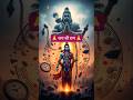 #Jay jay jay bajrangbali #🙏🙏 trending Short video 🙏🙏