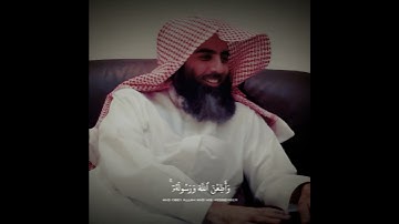 وقرن في بيوتكن ولا تبرجن تبرج الجاهلية الأولى _القارئ الشيخ محمد اللحيدان