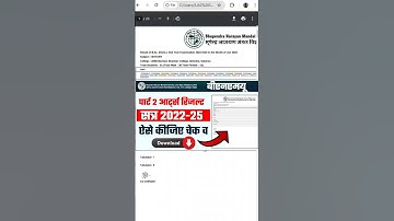 BNMU BA Part 2 Result 2022-25 : BNMU Part 2 Arts Result 2022-25 : BNMU BA Part 2 Result 2024