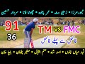Taimoor mirza vs fahad mian channu  zebi butt vs asad shah  umar bajwa vs sanam iqbal  tape ball