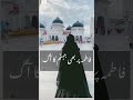 HUZUR FARMATE HAI/aminul qadri ki taqreer