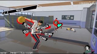 Persona 5 If Kamoshida Was The Protagonist