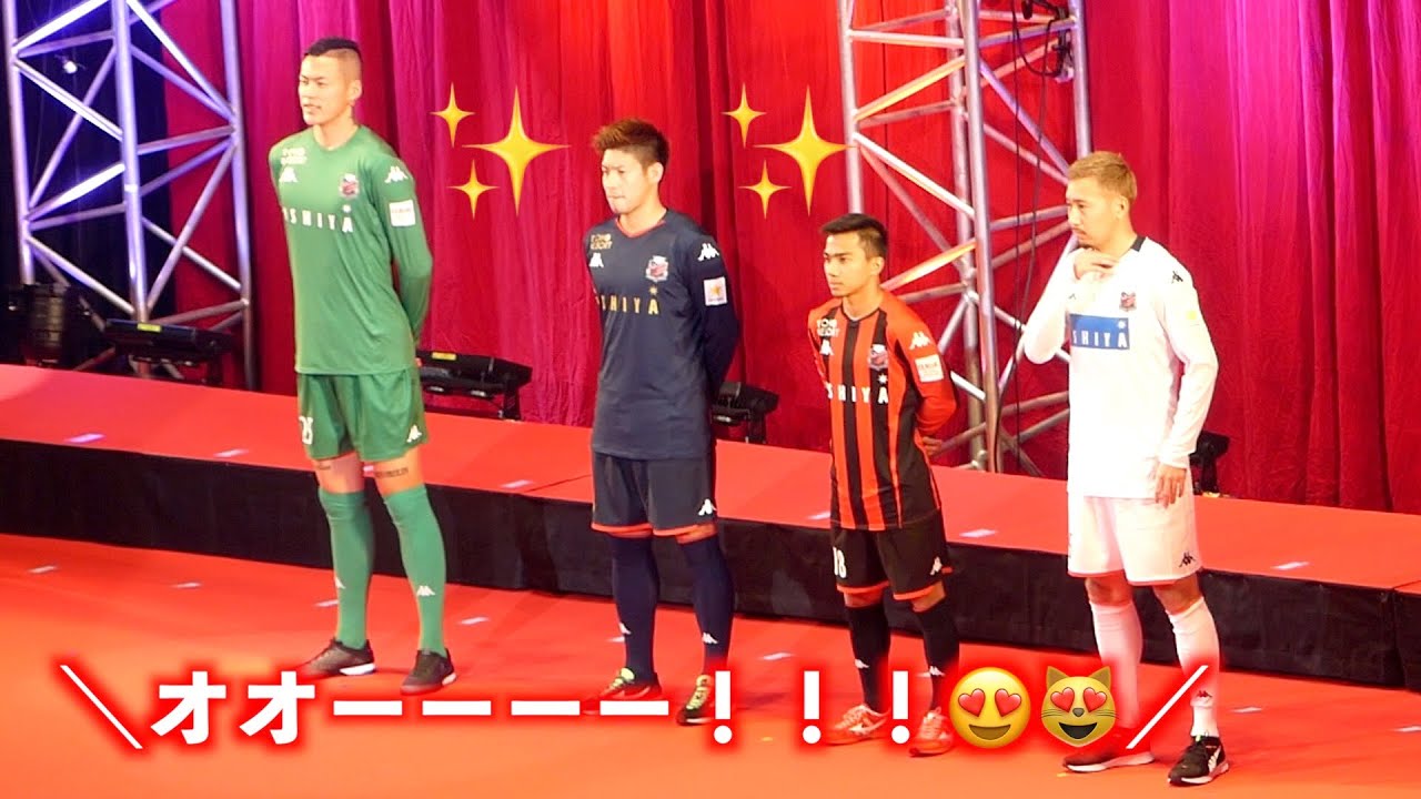 深井一希のセカンドユニ姿がカッコよ過ぎて歓声が漏れました??北海道 