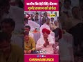 🚀 गुर्जर समाज के लिए उनका अंतिम संदेश, जो हर किसी को सुनना चाहिए! #shortvideo
