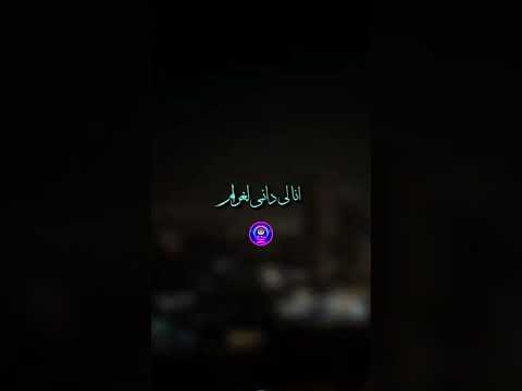 Cheb Hamidou 𝙰𝚗𝚊 𝙻𝚒 𝙳𝚊𝚗𝚒 𝙻𝚐𝚑𝚛𝚊𝚖 