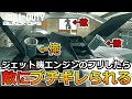 【Prop hunt】『味方大絶賛!?』ふざけて隠れたら敵に追いかけ回せる試合が凄すぎる!