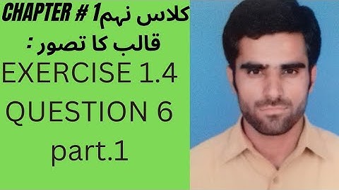 class 9 maths chapter 1 exercise 1.4 question 6 part 1 | 9th class mathematics unit 1 Ex1.4 Q6-PTBB