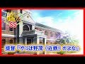 【艦これSS】提督「やっぱ野茂(近鉄)だよな」