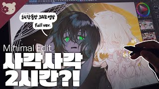 😉여러분이 원한다고 하셨습니다 [Draw with me /Clip Studio]