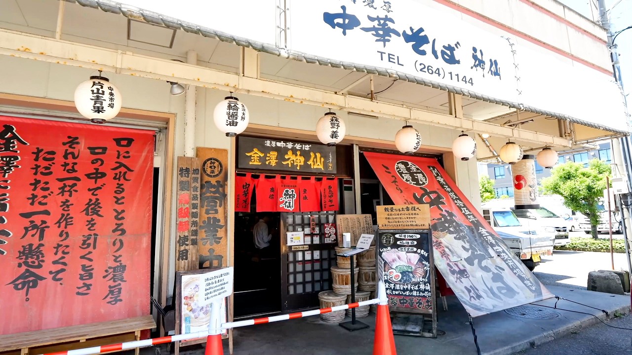 Why Other Chefs Can't Copy His Tonkotsu Ramen