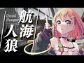 【8/30】枝豆農家になりたい 【ドレハン/Dread Hunger】